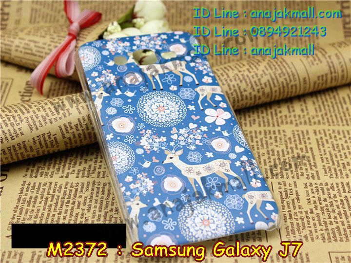 เคสซัมซุง j7,รับสกรีนเคส samsung j7,เคสซัมซุง galaxy j7,เคส galaxy j7,เคสพิมพ์ลาย galaxy j7,เคสมือถือซัมซุง galaxy j7,เคสโรบอท samsung j7,เคสประดับซัมซุง galaxy j7,เคสกระเป๋า samsung galaxy j7,เคสสายสะพาย samsung galaxy j7,กรอบอลูมิเนียม ซัมซุง galaxy j7,เคสกันกระแทกสปอร์ต samsung j7,เคสคริสตัล ซัมซุง galaxy j7,เคสฝาพับซัมซุง galaxy j7,เคสสปอร์ตแมน samsung j7,เคสสกรีนลาย 3 มิติ samsung j7,เคสกันกระแทก samsung j7,เคสไดอารี่ samsung galaxy j7,เคสน้ำหอม samsung j7,เคสฝาพับคริสตัล samsung j7,เคสแข็งพิมพ์ลาย galaxy j7,รับสกรีนเคสฝาพับ samsung j7,เคสฝาพับคริสตัล samsung j7,เคสขวดน้ำหอม samsung galaxy j7,เคสสกรีน galaxy j7,สกรีนเคสฝาพับลายการ์ตูน samsung j7,รับพิมพ์ลาย samsung j7,เคสนิ่มพิมพ์ลาย galaxy j7,เคสซิลิโคน samsung galaxy j7,เคสประดับ galaxy j7,เคสลายทีมฟุตบอล samsung j7,เคส 2 ชั้น กันกระแทก samsung j7,ซองสกรีนลาย samsung j7,เคสคริสตัล galaxy j7,เคสการ์ตูน galaxy j7,เคสกระเป๋าสะพาย samsung galaxy j7,สั่งสกรีนเคส samsung j7,ขอบโลหะอลูมิเนียม galaxy j7,เคสสกรีนหนังฝาพับ samsung j7,เคสแต่งคริสตัล galaxy j7,เคสกรอบอลูมิเนียมซัมซุง j7,เคสยางการ์ตูนซัมซุง j7,เคสตัวการ์ตูนซัมซุง j7,ขอบโลหะซัมซุง j7,เคสแต่งเพชรซัมซุง j7,เคสยางหูกระต่ายคริสตัล samsung j7,เคสยางนิ่มกระต่าย samsung j7,เคสยางสกรีนลาย samsung j7,เคสนิ่มพิมพ์ลาย samsung j7